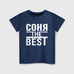 Светящаяся детская футболка Соня the best