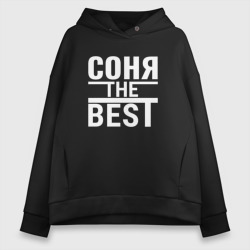 Соня the best – Светящееся худи с принтом купить