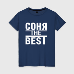 Соня the best – Светящаяся женская футболка с принтом купить со скидкой в -20%