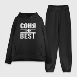 Женский костюм хлопок Oversize Соня the best