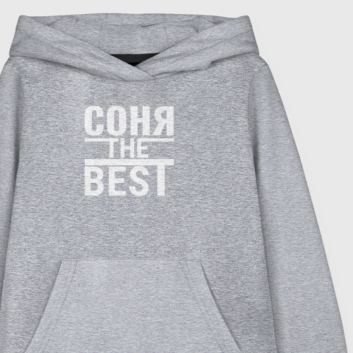 Детская светящаяся толстовка Соня the best, цвет меланж - фото 8