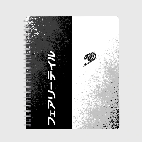 Тетрадь Fairy tail black and white logo