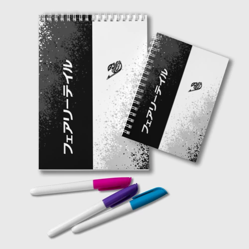 Блокнот Fairy tail black and white logo