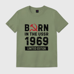 Мужская футболка хлопок Born In The USSR 1969 Limited Edition