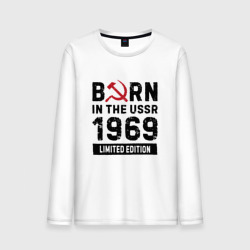 Мужской лонгслив хлопок Born In The USSR 1969 Limited Edition