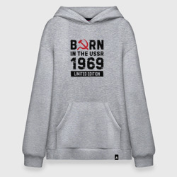 Худи SuperOversize хлопок Born In The USSR 1969 Limited Edition