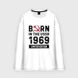 Мужской лонгслив oversize хлопок Born In The USSR 1969 Limited Edition