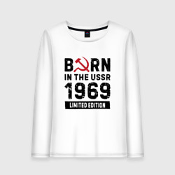 Женский лонгслив хлопок Born In The USSR 1969 Limited Edition