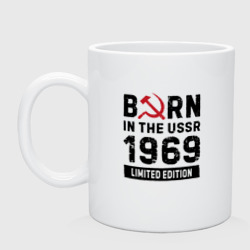 Кружка керамическая Born In The USSR 1969 Limited Edition