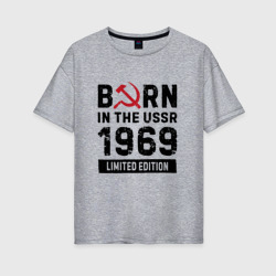 Женская футболка хлопок Oversize Born In The USSR 1969 Limited Edition