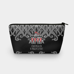 Косметичка 3D Русь - дружина