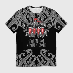 Мужская футболка 3D Русь - дружина