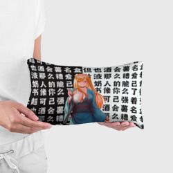 Подушка 3D антистресс Марин Китагава в халате - Эта фарфоровая кукла - фото 2