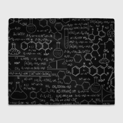 Плед 3D Химия - формулы