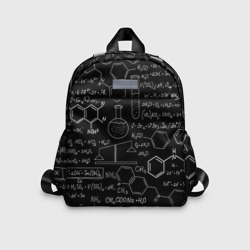 Детский рюкзак 3D Химия - формулы
