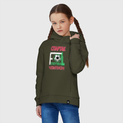 Детское худи Oversize хлопок Футбольный мяч текст Спартак soccer ball spartacus text - фото 2