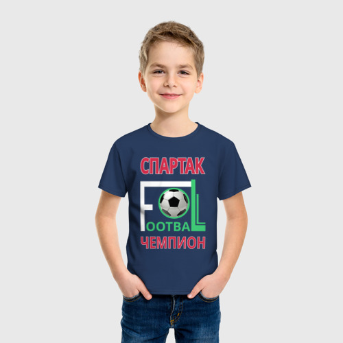 Детская футболка хлопок с принтом Футбольный мяч текст спартак soccer ball  spartacus text, фото на моделе #1