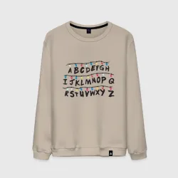 Мужской свитшот хлопок Stranger things alphabet