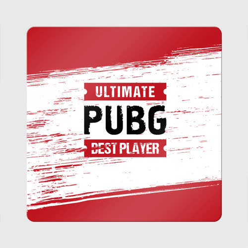 Магнит виниловый Квадрат PUBG: красные таблички Best Player и Ultimate