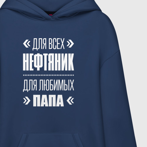 Худи SuperOversize хлопок Нефтяник Папа - фото 3