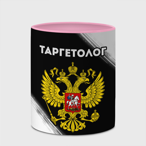 Кружка с полной запечаткой с принтом Таргетолог из России и Герб Российской Федерации, фото #4