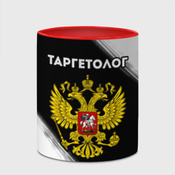 Кружка с полной запечаткой Таргетолог из России и Герб Российской Федерации - фото 2