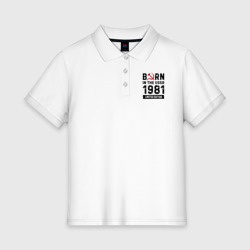 Женское поло хлопок Born In The USSR 1981 Limited Edition