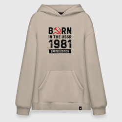 Худи SuperOversize хлопок Born In The USSR 1981 Limited Edition