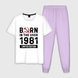 Мужская пижама с белой футболкой хлопок Born In The USSR 1981 Limited Edition