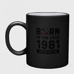 Кружка хамелеон Born In The USSR 1981 Limited Edition - фото 2
