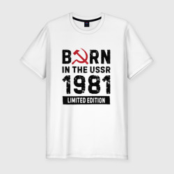 Мужская футболка хлопок Slim Born In The USSR 1981 Limited Edition