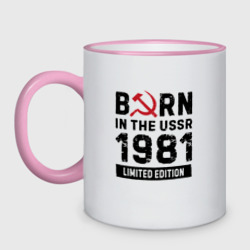 Кружка двухцветная Born In The USSR 1981 Limited Edition