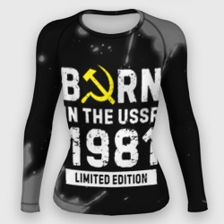 Женский рашгард 3D Born In The USSR 1981 year Limited Edition