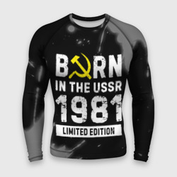 Мужской рашгард 3D Born In The USSR 1981 year Limited Edition