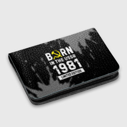 Картхолдер с принтом Born In The USSR 1981 year Limited Edition