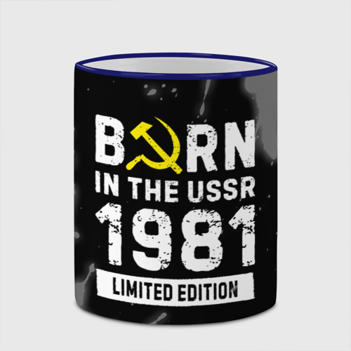 Кружка с полной запечаткой Born In The USSR 1981 year Limited Edition, цвет Кант синий - фото 4