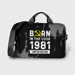 Сумка для ноутбука 3D Born In The USSR 1981 year Limited Edition