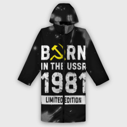 Мужской дождевик 3D Born In The USSR 1981 year Limited Edition