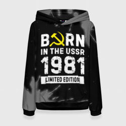 Женская толстовка 3D Born In The USSR 1981 year Limited Edition