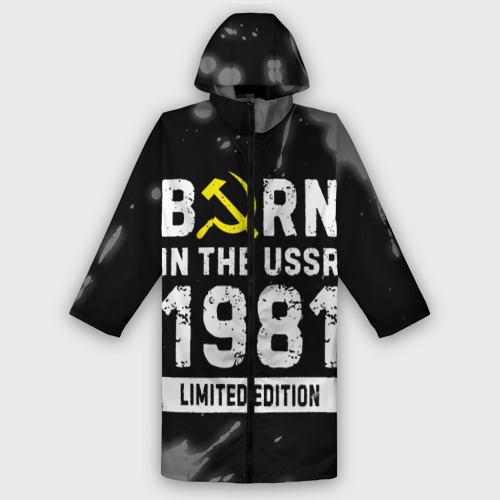 Женский дождевик 3D Born In The USSR 1981 year Limited Edition, цвет белый