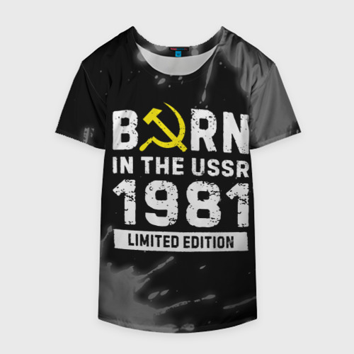 Накидка на куртку 3D Born In The USSR 1981 year Limited Edition, цвет 3D печать - фото 4