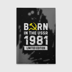 Обложка для автодокументов Born In The USSR 1981 year Limited Edition