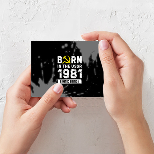 Поздравительная открытка Born In The USSR 1981 year Limited Edition, цвет белый - фото 3