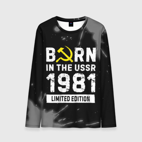 Мужской лонгслив 3D Born In The USSR 1981 year Limited Edition, цвет 3D печать