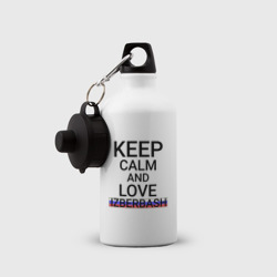 Бутылка спортивная Keep calm Izberbash (Избербаш) - фото 2