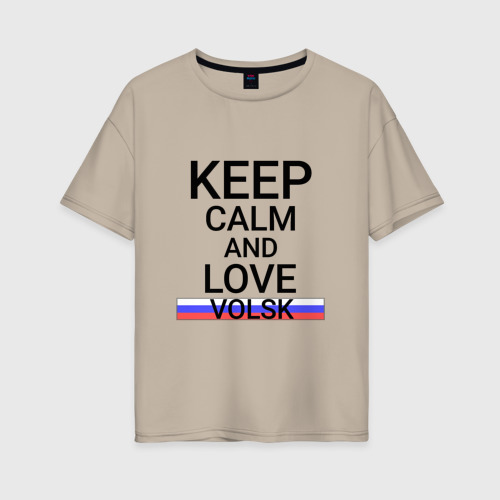 Женская футболка хлопок Oversize Keep calm Volsk (Вольск), цвет миндальный