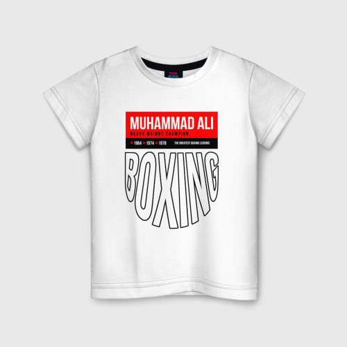 Детская футболка из хлопка с принтом Мухаммед Али - легенда мирового бокса, вид спереди №1