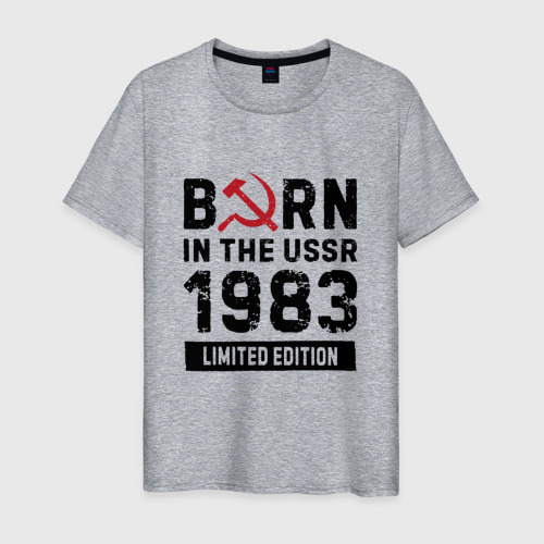 Мужская футболка хлопок Born In The USSR 1983 Limited Edition, цвет меланж