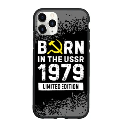 Чехол для iPhone 11 Pro Max матовый Born In The USSR 1979 year Limited Edition