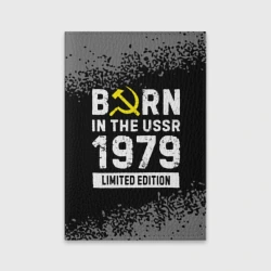 Обложка для паспорта матовая кожа Born In The USSR 1979 year Limited Edition